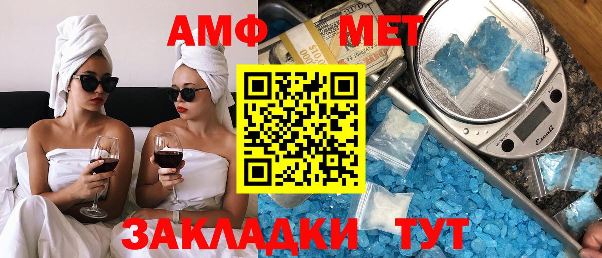 Амфетамин 98% Курчалой