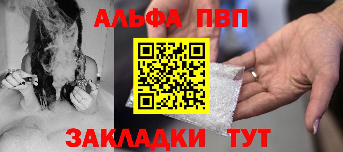 А ПВП мука Курчалой