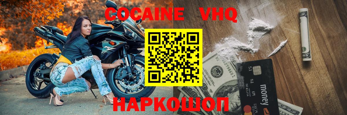 COCAIN Боливия Курчалой
