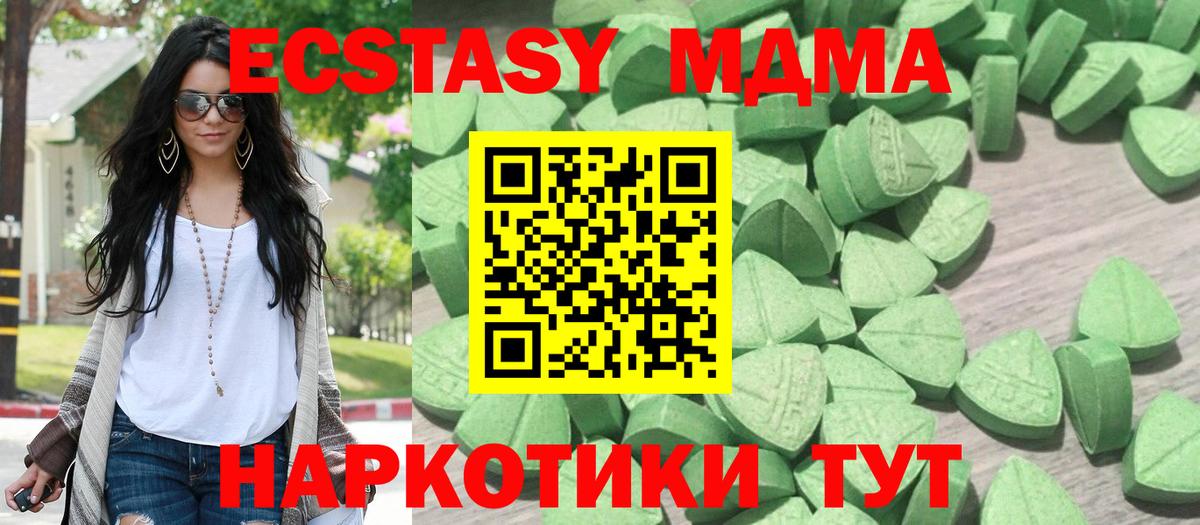 ЭКСТАЗИ бентли Курчалой