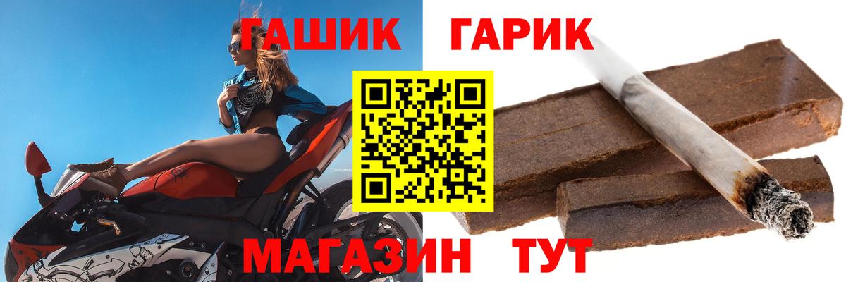 ГАШИШ ice o lator  Гашиш  Курчалой  Гашиш индика сатива  Вход с VPN 