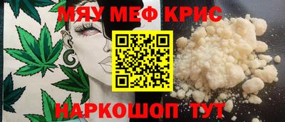 тгк Донецк