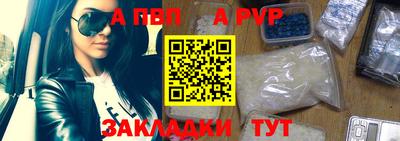 тгк Донецк