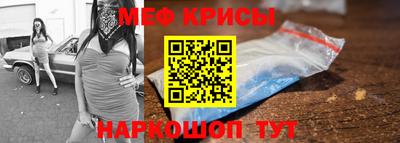 тгк Донецк