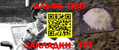 круглые Дубна