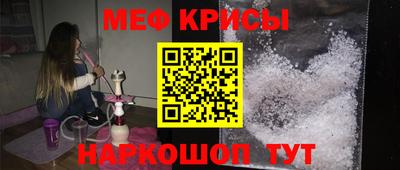 тгк Донецк