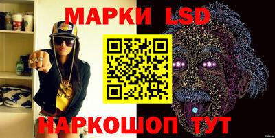 тгк Донецк