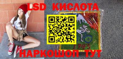 тгк Донецк