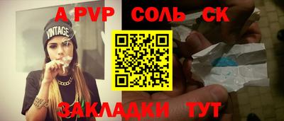 СК Заволжье