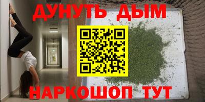 тгк Донецк