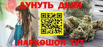 тгк Донецк