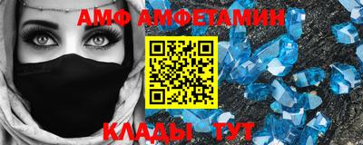 тгк Донецк
