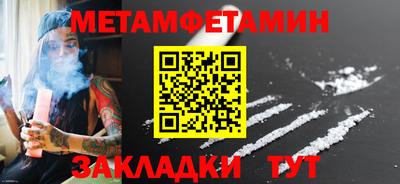 тгк Донецк