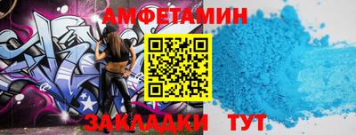 кокс Заводоуковск