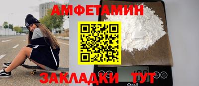 кокс Заводоуковск