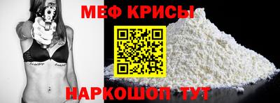тгк Донецк