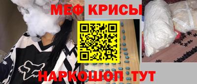тгк Донецк