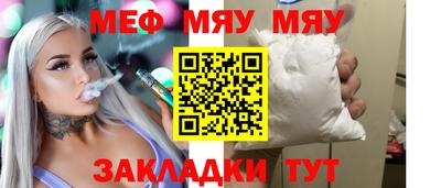 тгк Донецк