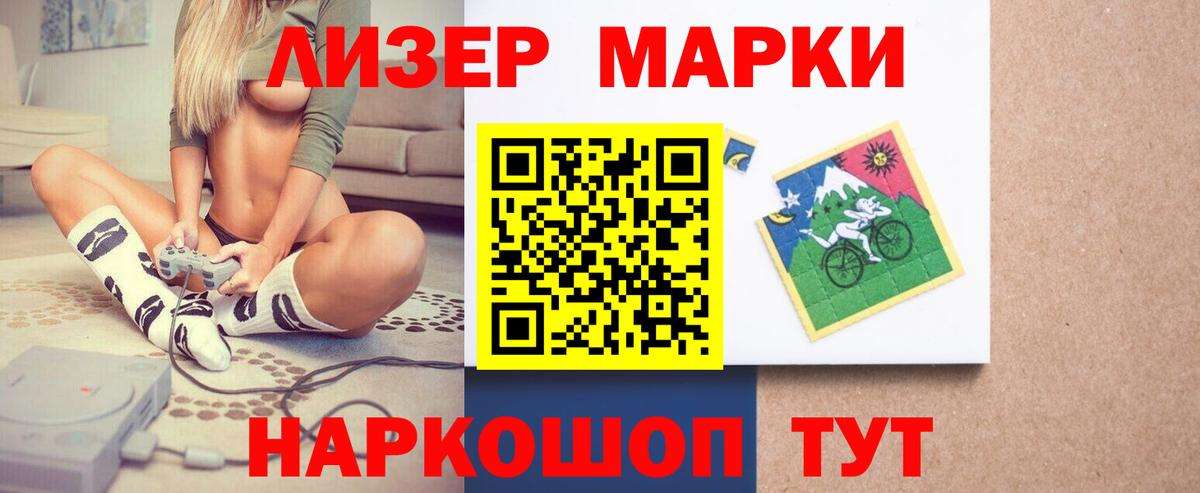 ТГК  Кокаин  Метамфетамин  ГАШ  Курчалой  МАРИХУАНА  Мефедрон   Марихуана  Вход с VPN 