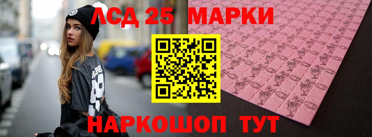 LSD-25 экстази кислота  ЛСД экстази ecstasy  Курчалой  LSD-25 экстази  omg зеркало  Вход с VPN 