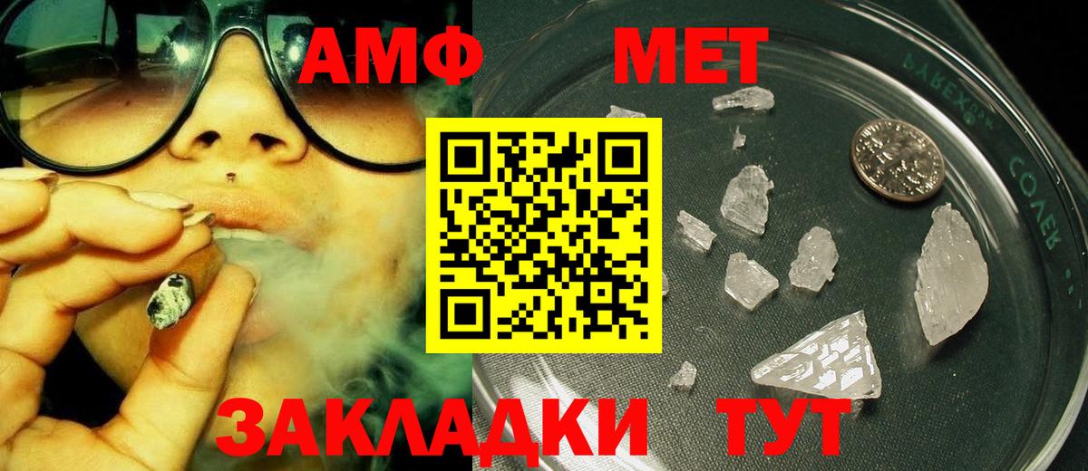 Курчалой  Метамфетамин пудра  МЕТАМФЕТАМИН  Вход с VPN  Метамфетамин пудра 