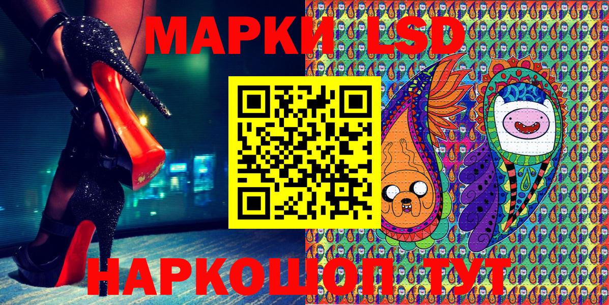 Марки N-bome 1,8мг Курчалой