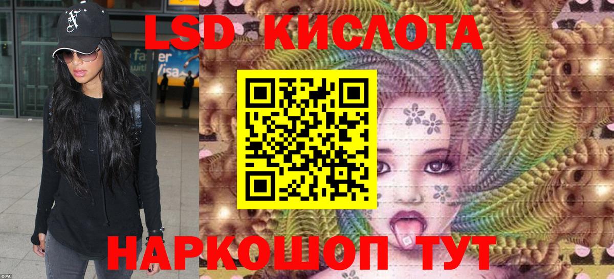 Курчалой  Марки 25I-NBOMe  Вход с VPN  Марки N-bome 1,5мг 